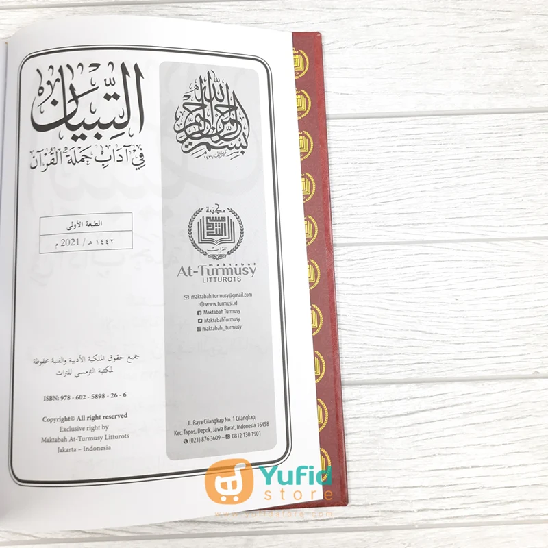 Kitab At-Tibyan Fi Adabi Hamalatil Quran (Maktabah At-Turmusy Litturots Indonesia) - Image 3