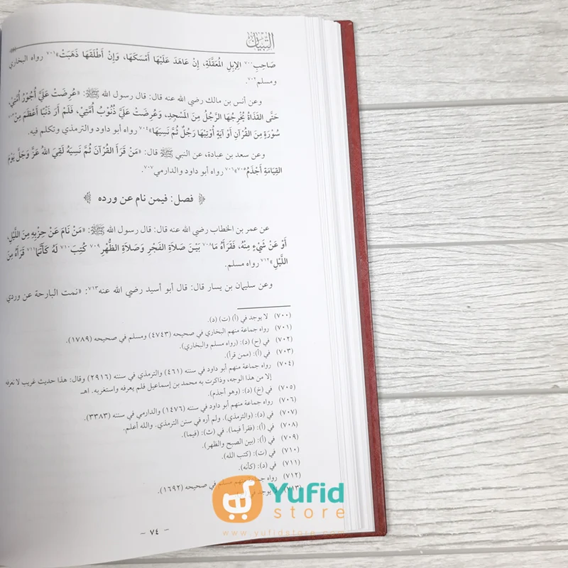 Kitab At-Tibyan Fi Adabi Hamalatil Quran (Maktabah At-Turmusy Litturots Indonesia) - Image 8