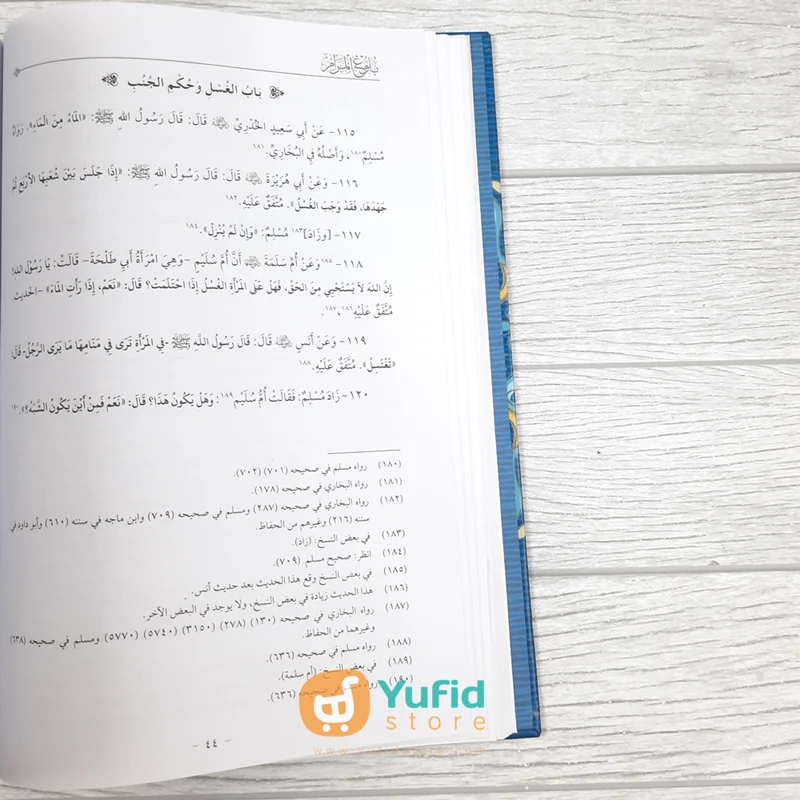 Kitab Bulughul Maram min Adillah Al-Ahkam (Maktabah At-Turmusy Litturots) - Image 8