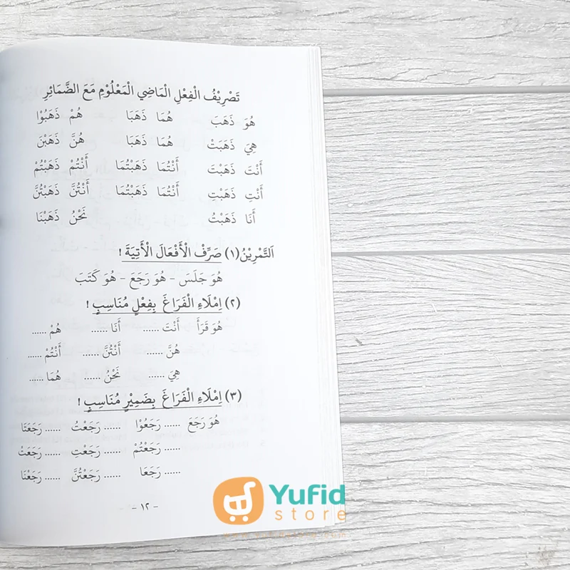 KITAB BUNDEL AL KAAFII FII ‘ILMISH SHARFI LENGKAP 3 JILID (IBN AZKA PRESS) - Image 8