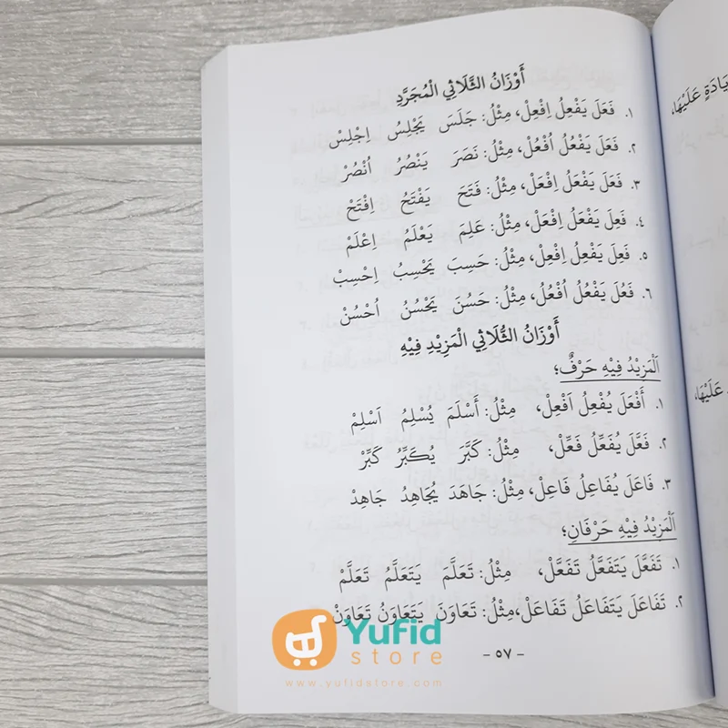 Kitab Bundel Al-Muyassar Fii Ilmin Nahwi 3 Jilid (Ibn Azka Press) - Image 8