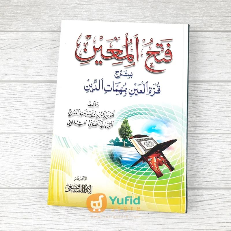 Kitab Fathul Muin bi Syarh Qurrotil Aini (Dar Imam Syafii)