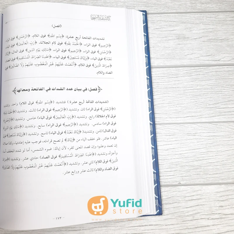 Kitab Kasyifatus Saja fi Syarh Safinatin Naja (Maktabah At-Turmusy Litturots) - Image 8