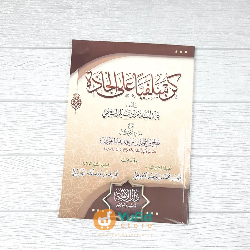KITAB KUN SALAFIYYAN ALAL JADDAH (DARUL UMMAH)
