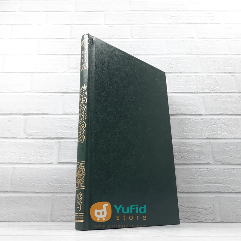 KITAB MAJALIS SYAHRI RAMADHAN AL-MUBARAK - SYAIKH AL-FAUZAN (DARUL FURQAN) - Image 2
