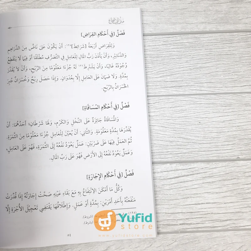 Kitab Matan Abi Syuja (Maktabah At-Turmusy Litturots) - Image 6