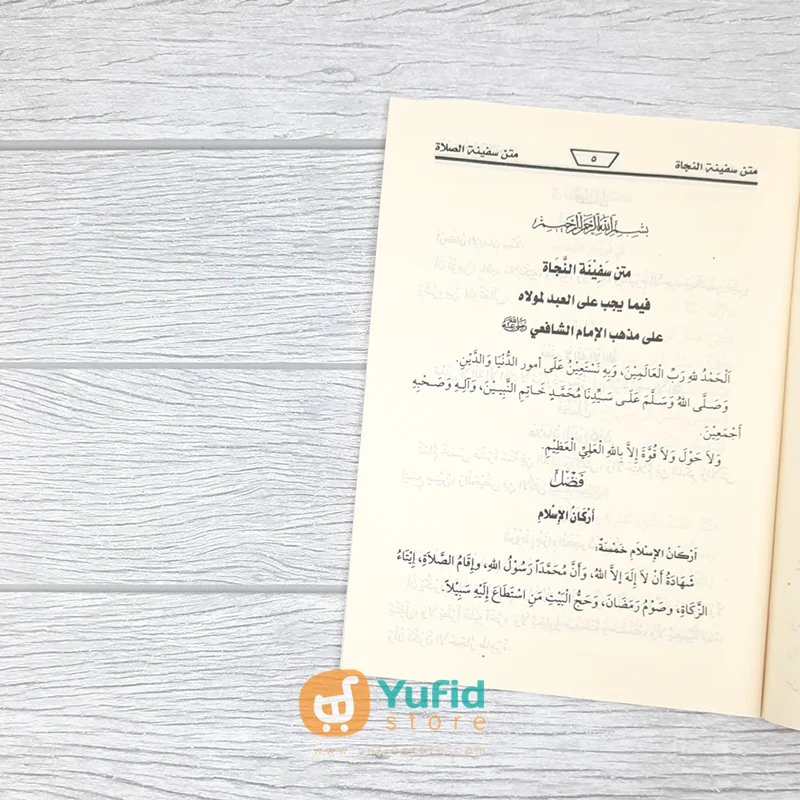 KITAB MATAN SAFINATUN NAJAH (MAKTABAH AL-HADYUL MUHAMMADIY) - Image 5