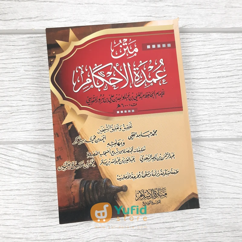 Kitab Matan Umdatul Ahkam (Manaratul Islam)