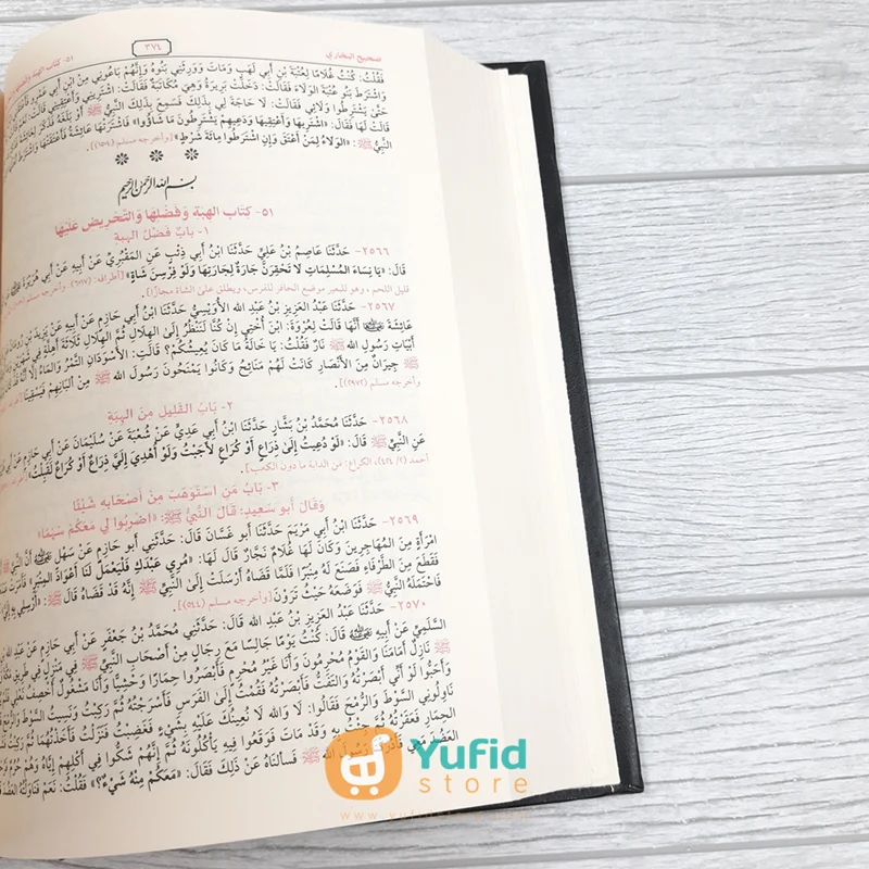 Kitab Shahih Al-Bukhari (Addarul Alamiyyah Mesir) - Image 10