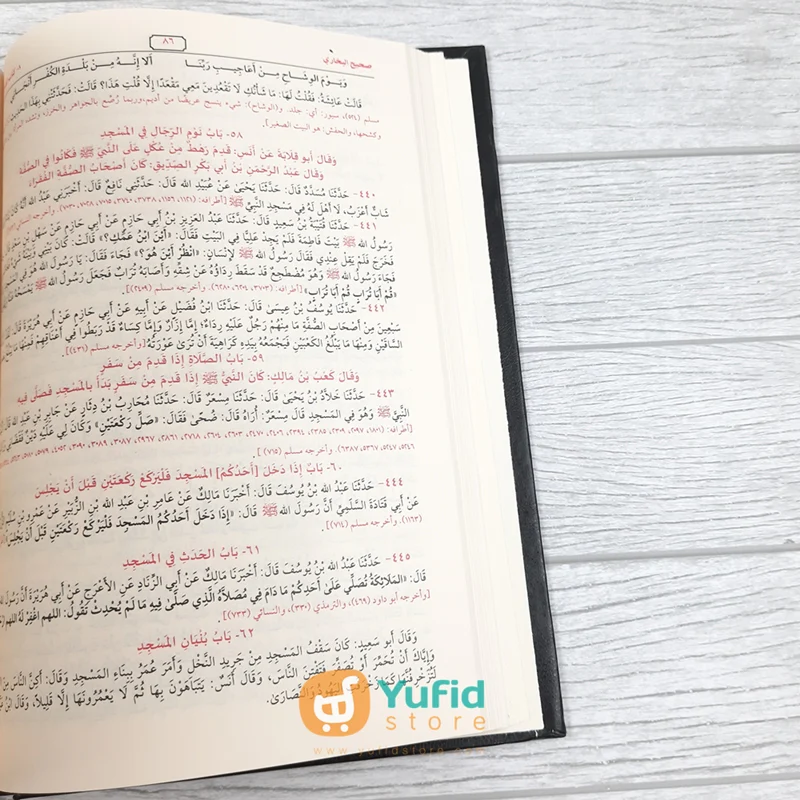 Kitab Shahih Al-Bukhari (Addarul Alamiyyah Mesir) - Image 9