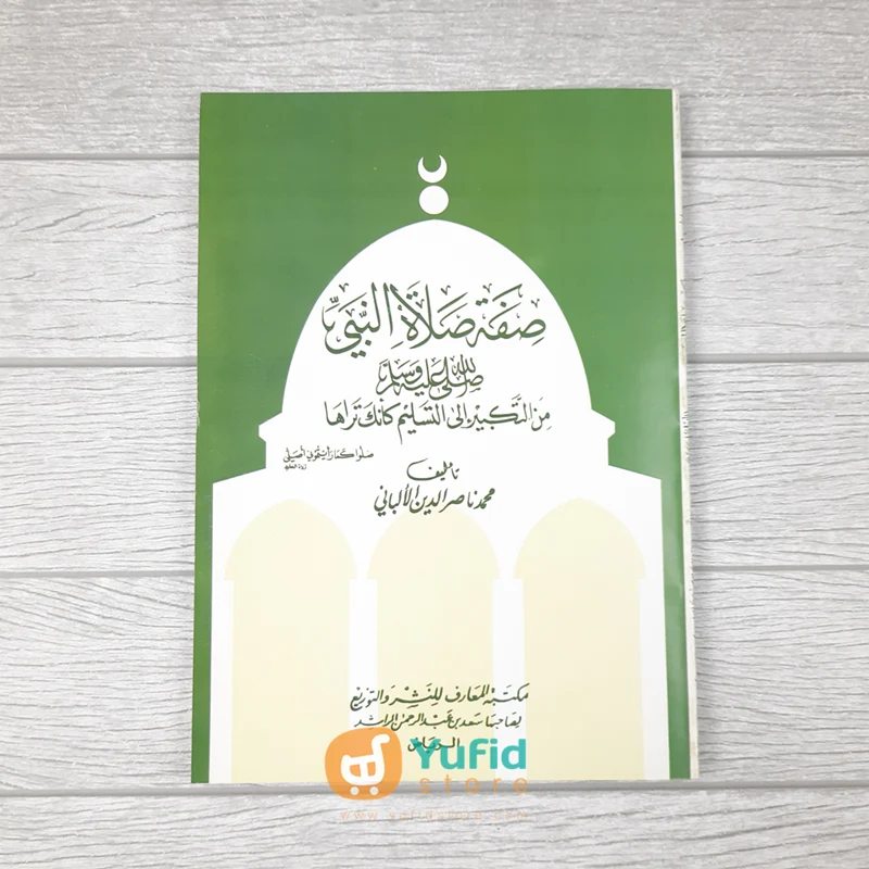 KITAB SHIFAT SHALAT AN-NABI - SYAIKH AL-ALBANI (MAKTABAH AL-MA'ARIF)