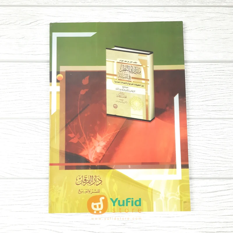KITAB SITTU DUROR MIN USHULI AHLIL ATSAR (DARUL FURQAN) - Image 2