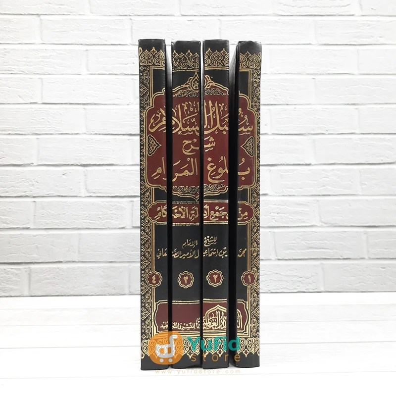 Kitab Subulus Salam Syarh Bulughil Maram min Jam'i Adillatil Ahkam Jilid 1-4 (Addarul Alamiyyah) - Image 2