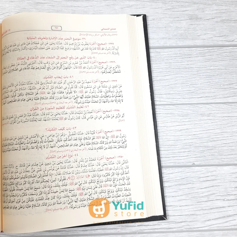 Kitab Sunan an-Nasai (Addarul Alamiyyah, Mesir) - Image 9