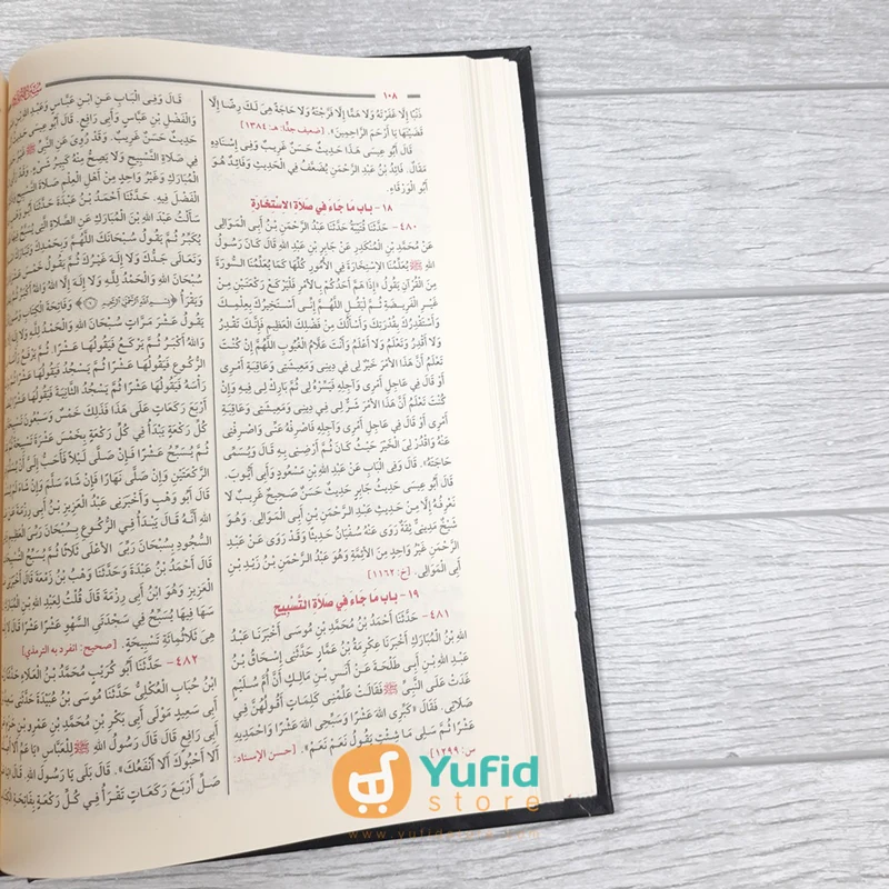 Kitab Sunan At-Tirmidzi (Addarul Alamiyyah Mesir) - Image 6