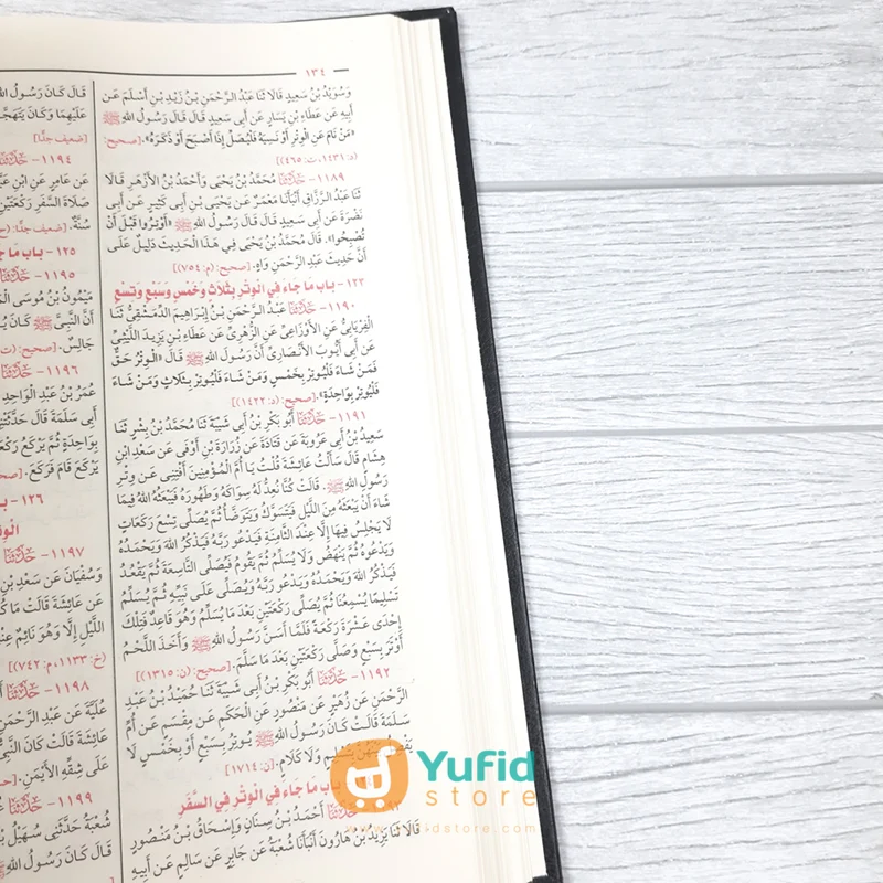 Kitab Sunan Ibnu Majah (Addarul Alamiyyah) - Image 8