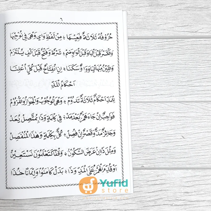 KITAB TUHFATUL ATHFAL (DARUL HUFFADZ AL-MUBARAK) - Image 5