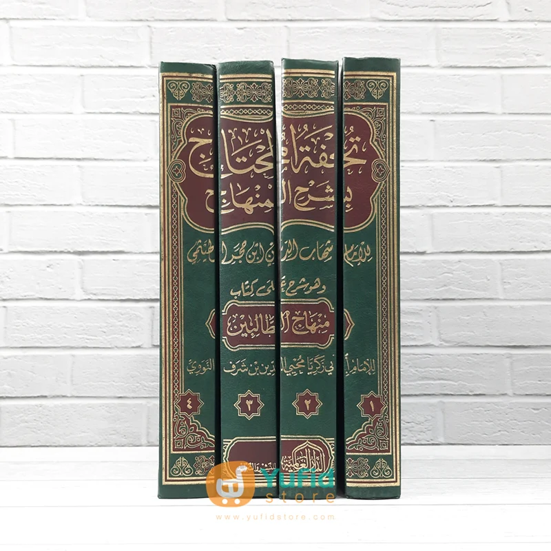 Kitab Tuhfatul Muhtaj Bi Syarh Al-Minhaj 1 Set - Jilid 1-4 (Addarul Alamiyyah) - Image 2