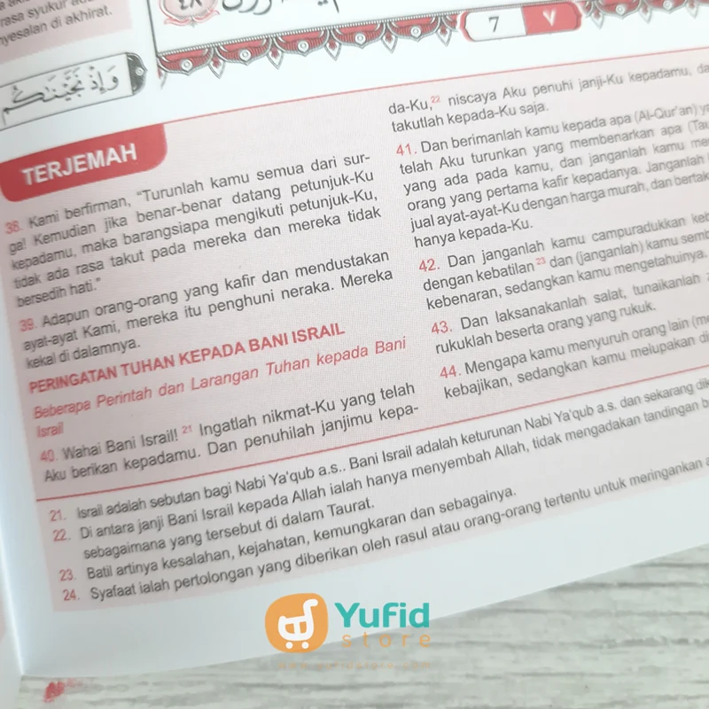 Mushaf Al-Kamil Perjuz Rasm Utsmani Ukuran A5 (Darus Sunnah) - Image 10