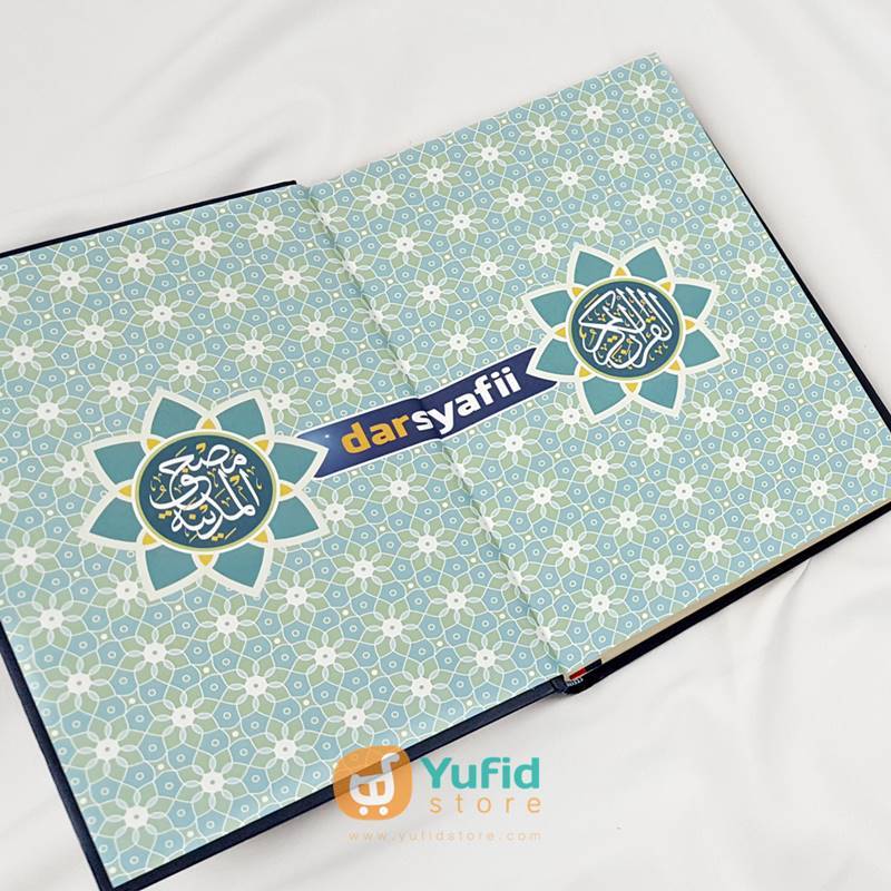 Mushaf al-Madinah al-Qur’an al-Karim Ukuran A5 (Dar Syafi’i) - Image 2