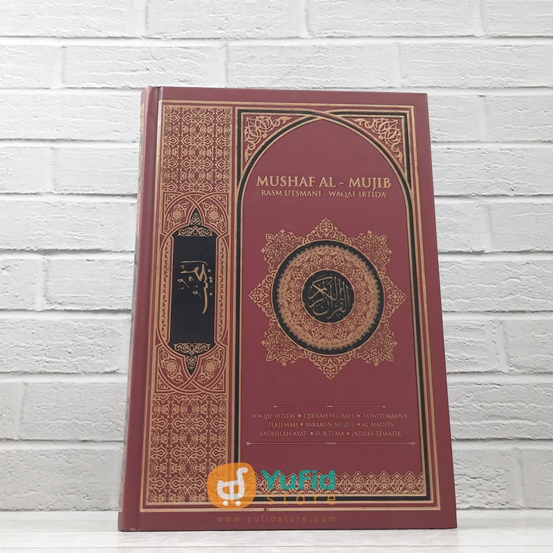 MUSHAF AL-MUJIB RASM UTSMANI A5 (MAANA PUBLISHING) - Image 3
