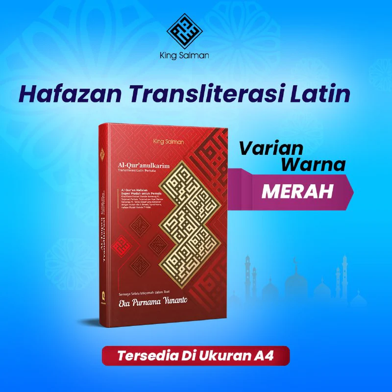 Mushaf Al-Qur’an Custom Nama Ukuran A4 Tipe Transliterasi Latin (King Salman) - Image 3