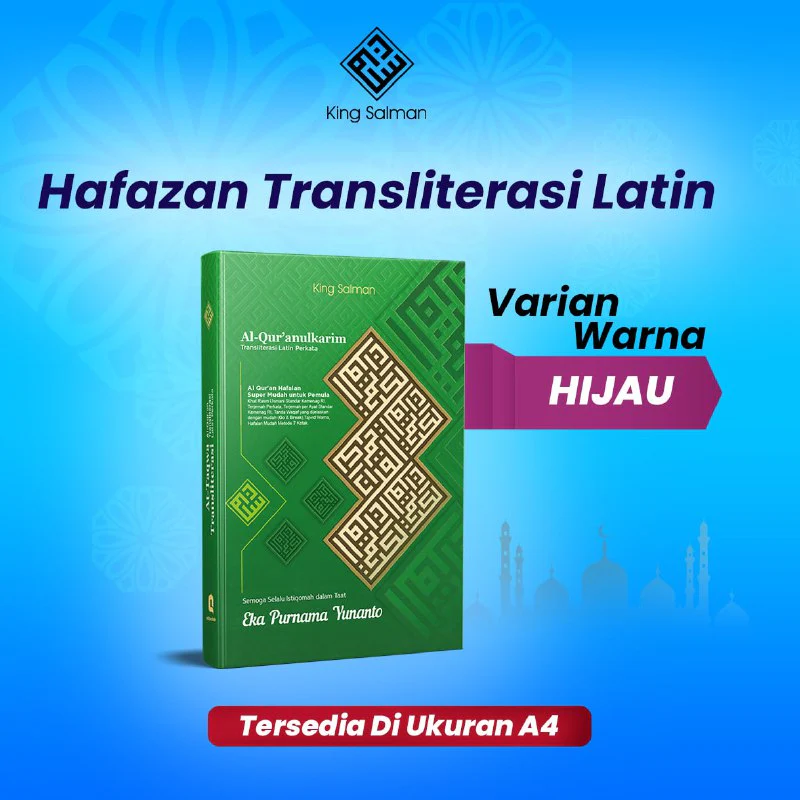 Mushaf Al-Qur’an Custom Nama Ukuran A4 Tipe Transliterasi Latin (King Salman) - Image 4