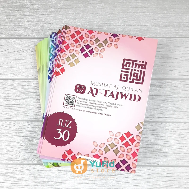 MUSHAF AL-QURAN AT-TAJWID PERJUZ 1-30 (UMMUL QURA) - Image 4