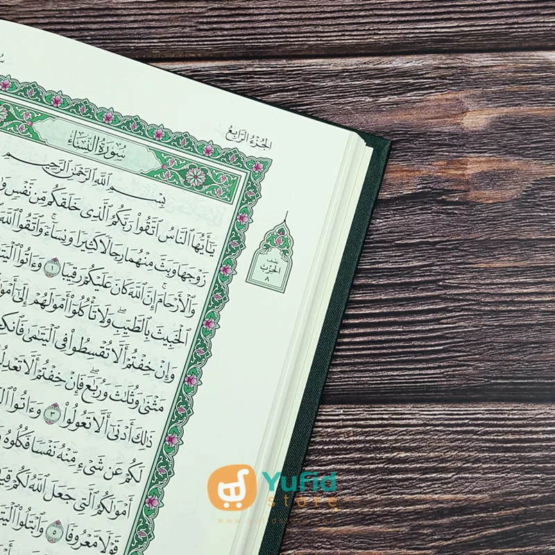 Mushaf Asli Madinah Ukuran A5 Cover Hijau Tua (Majma Malik Fahd) - Image 6