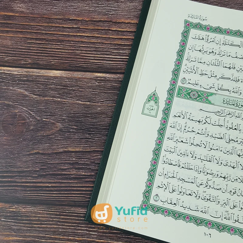 Mushaf Asli Madinah Ukuran A5 Cover Hijau Tua (Majma Malik Fahd) - Image 7