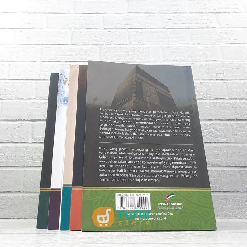 PAKET BUKU FIKIH LENGKAP IMAM ASY-SYAFI'I - FIKIH MANHAJI - Image 2