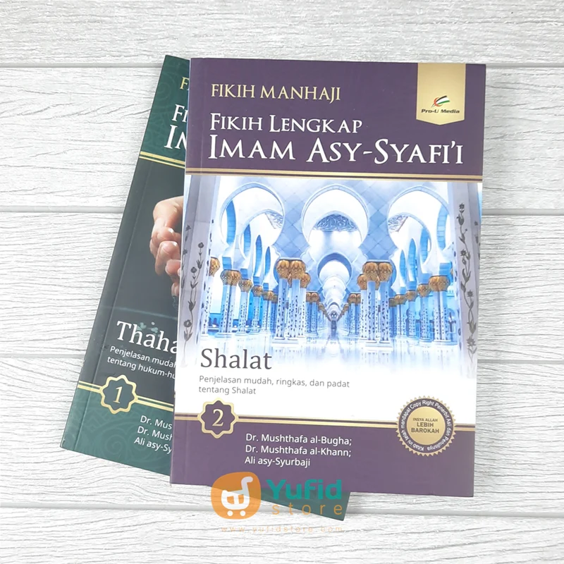 PAKET BUKU FIKIH LENGKAP IMAM ASY-SYAFI'I - FIKIH MANHAJI - Image 5