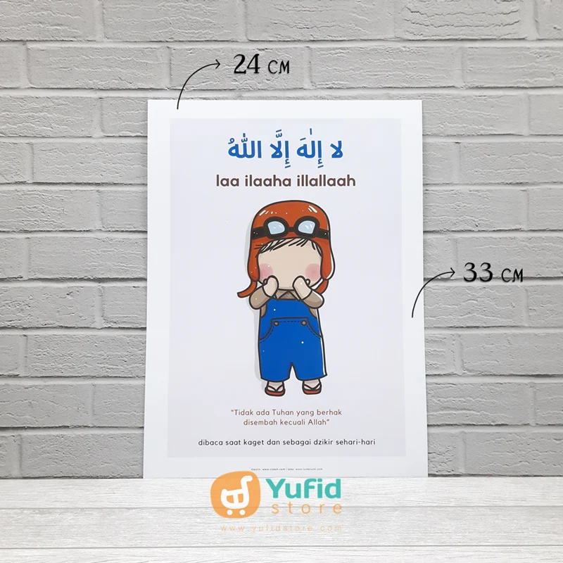 Paket Poster Anak Kalimah Thayyibah Ukuran A4 - Image 10