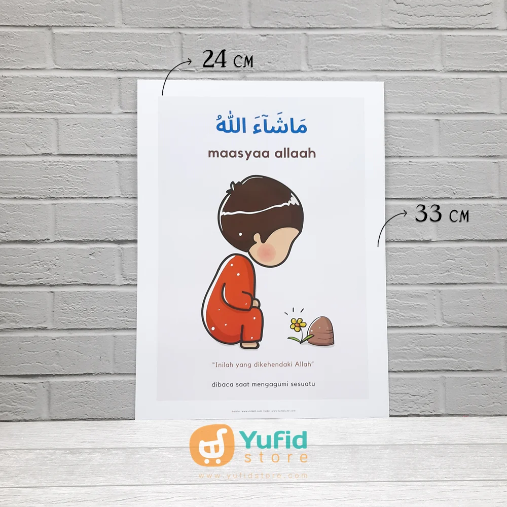 Paket Poster Anak Kalimah Thayyibah Ukuran A4 - Image 11