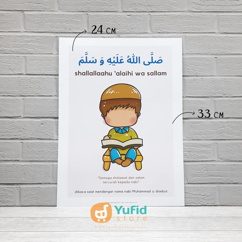 Paket Poster Anak Kalimah Thayyibah Ukuran A4 - Image 12