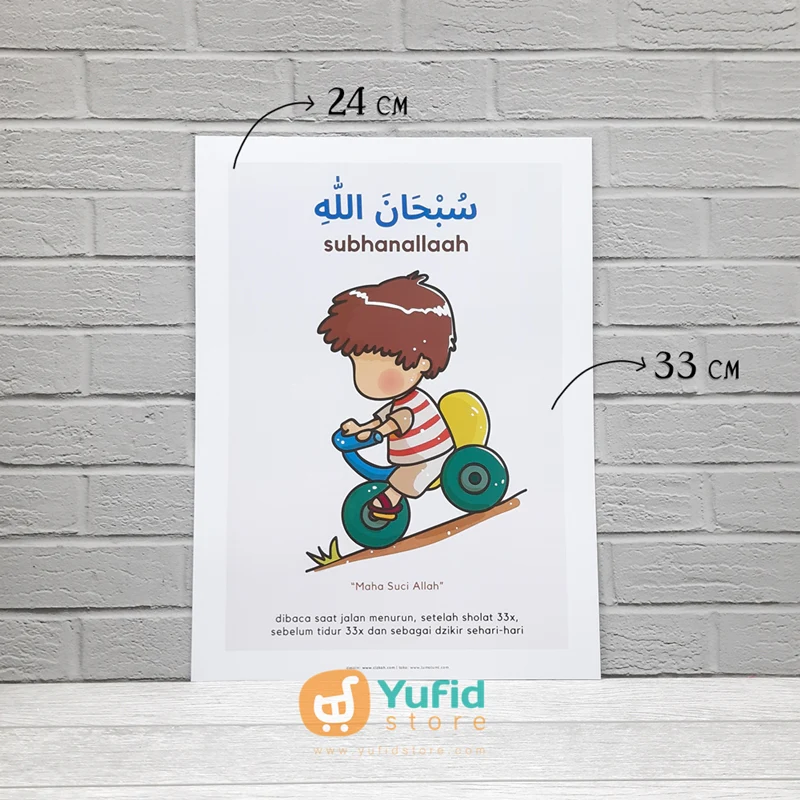 Paket Poster Anak Kalimah Thayyibah Ukuran A4 - Image 13