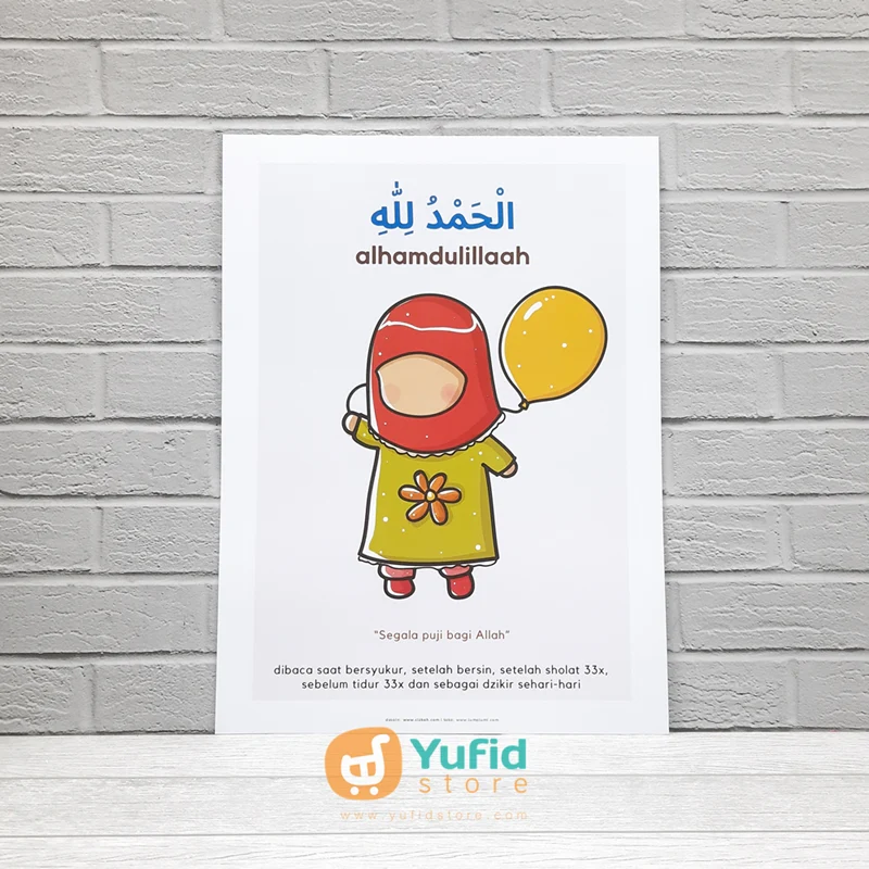 Paket Poster Anak Kalimah Thayyibah Ukuran A4 - Image 4