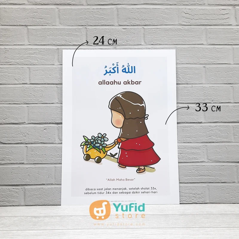 Paket Poster Anak Kalimah Thayyibah Ukuran A4 - Image 5