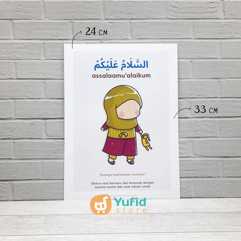 Paket Poster Anak Kalimah Thayyibah Ukuran A4 - Image 6