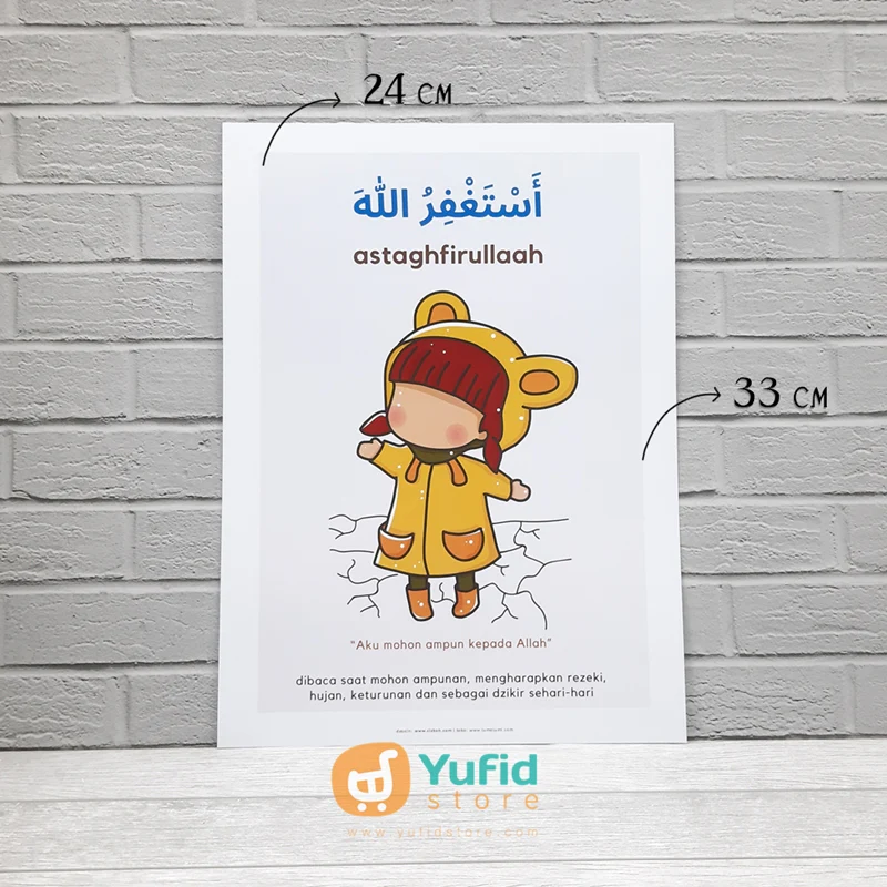 Paket Poster Anak Kalimah Thayyibah Ukuran A4 - Image 7