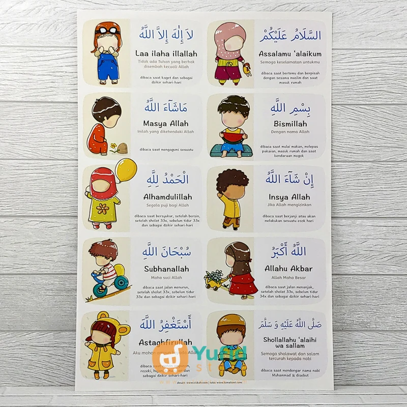 PAKET POSTER SUNNAH GIRL - PAKET ISI 5 LEMBAR POSTER - Image 4
