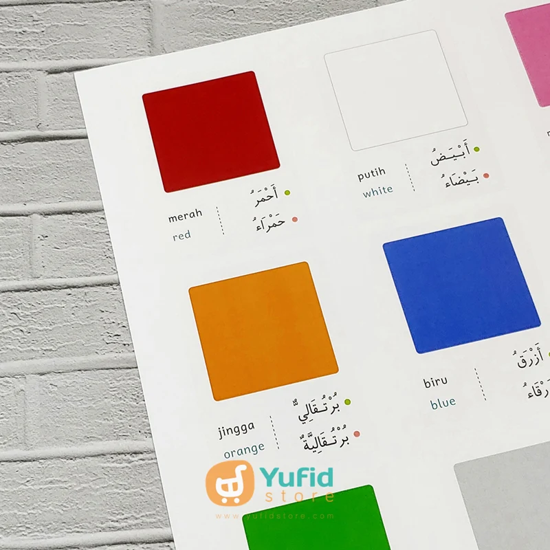 Poster Anak Islam Belajar Mengenal Warna - Image 3