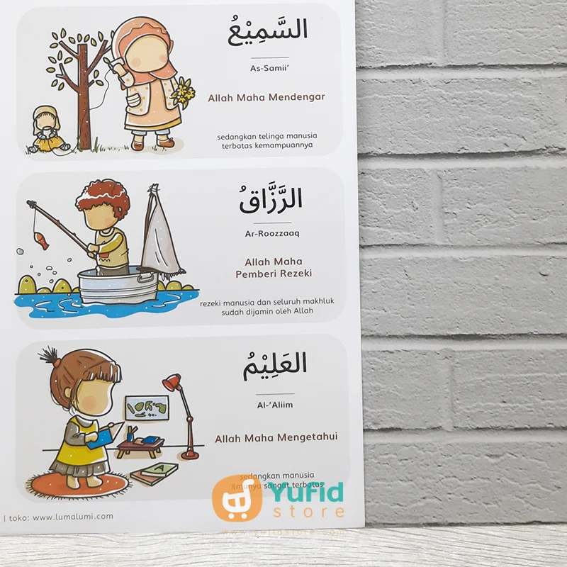Poster Asmaul Husna Untuk Anak Balita (Luma-lumi) - Image 3