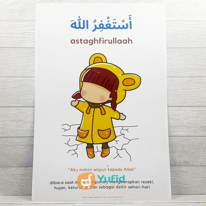 Poster Astaghfirullaah Ukuran Besar