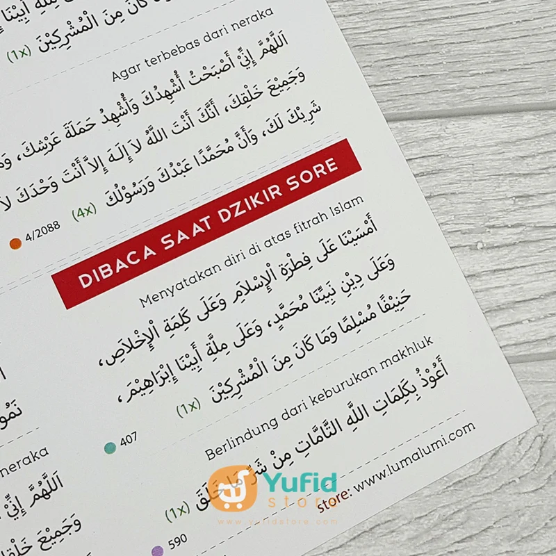 Poster Dzikir Setelah Sholat - Image 6