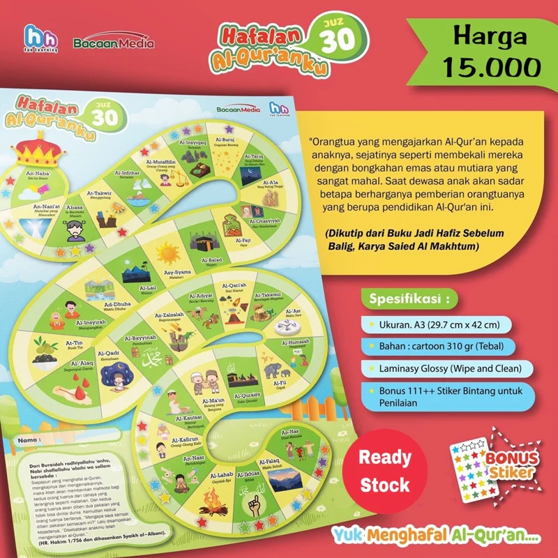 POSTER HAFALAN AL-QUR’ANKU JUZ 30 (BACAAN MEDIA) - Image 4