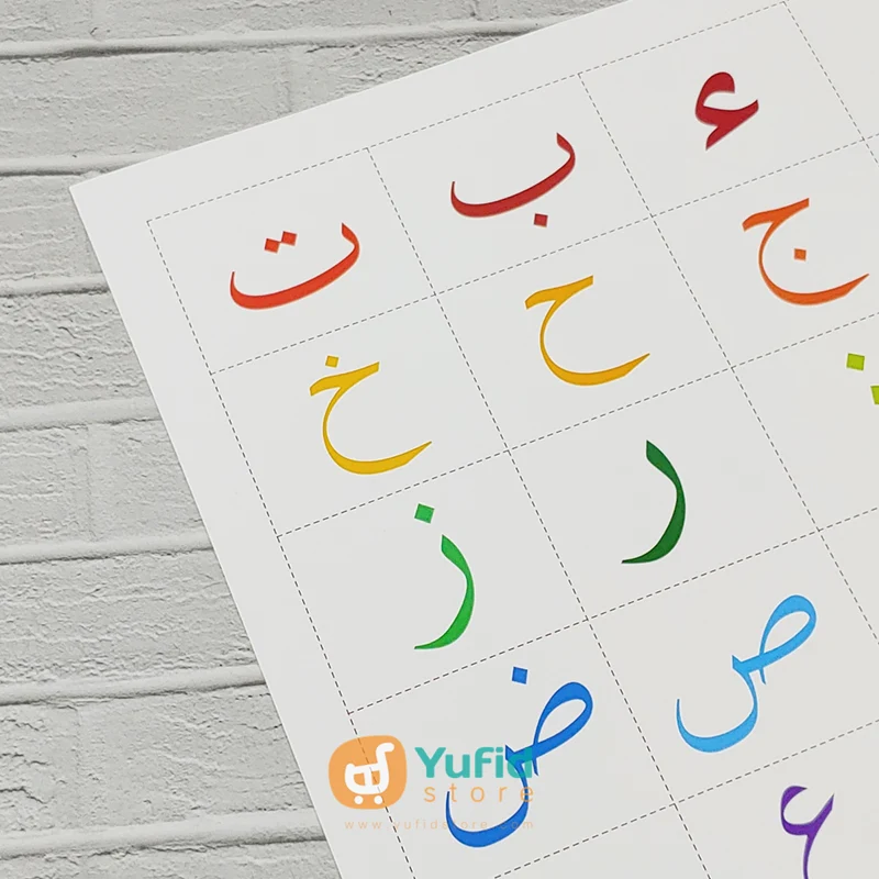 Poster Huruf Hijaiyah Anak Muslim - Image 3