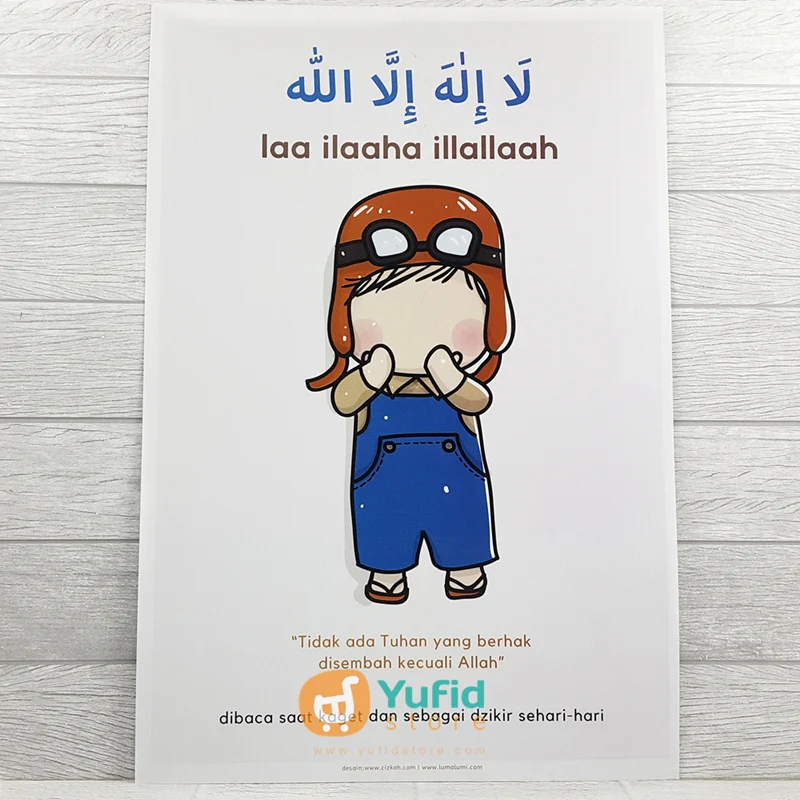 Poster Laa ilaaha illallaah Ukuran Besar