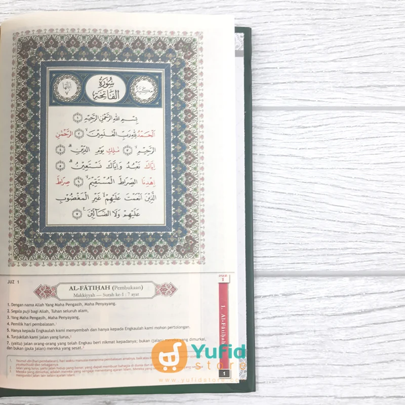 Qur’an Hafalan Ukuran A5 (Al-Mahira) - Image 4