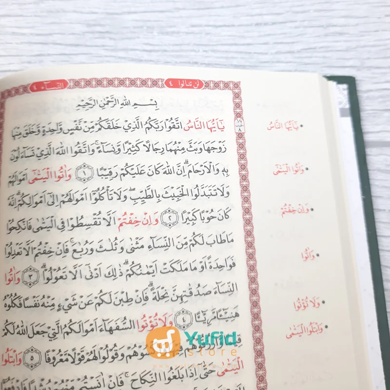 Qur’an Hafalan Ukuran A5 (Al-Mahira) - Image 6